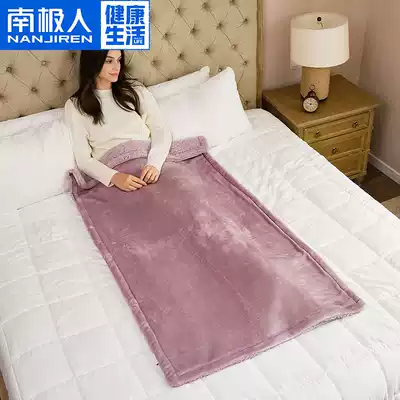 Antarctic heating pad warm-up blanket heating knee blanket electric blanket small cover leg electric heating pad winter foot warming artifact