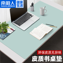 Antarctic peoples office table mat childrens desk mat writing desk desk desk ins Wind Environmental protection primary school students can cut custom size leather eye protection laptop for men and women home dormitory