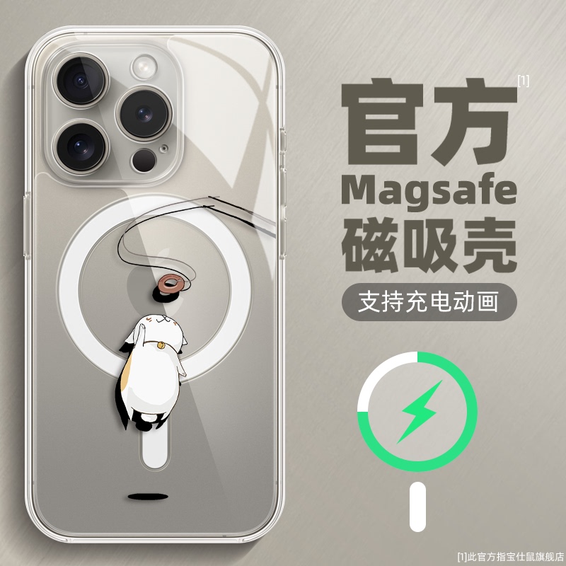 Suitable for iPhone 15 Pro Max Phone Cases, Anime Natsume's Book of Friends, Apple 14 Pro New Model, Couple, Men and Women, 17 Simple Cartoon Cute Cat, 16 Full Lens Protection, Anti-Drop, Transparent, Magnetic