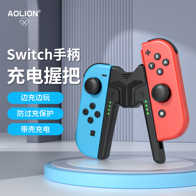 Trendy and Suitable for Nintendo Switch Controller Grip, Jc Charging Dock, Ns Charger Stand, Mini Portable with Case, Controller Holder, Oled Game Two-Player Accessory