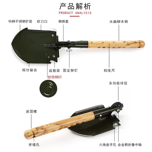 昌林 WJQ-308 Многофункциональный 锹 锹 W W W Wogling Shovel Iron 锹 锹 Рыбалка на открытом воздухе внедорожник