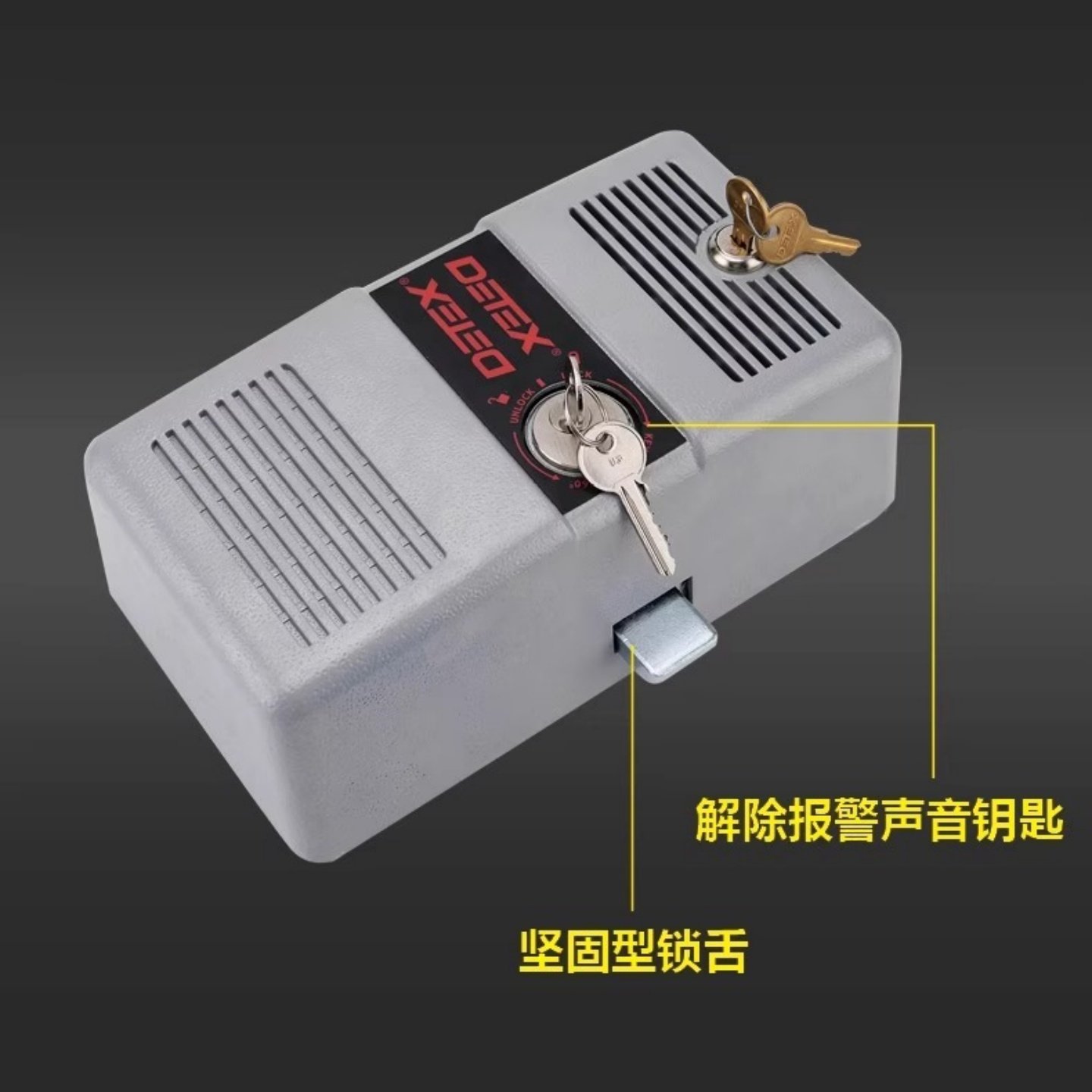 DETAX绿牌消防逃生锁ECL-230D DETEX500｜防火报警通道锁神器！安全出口的“守护神”来了🔥-推杠锁-淘宝好物网