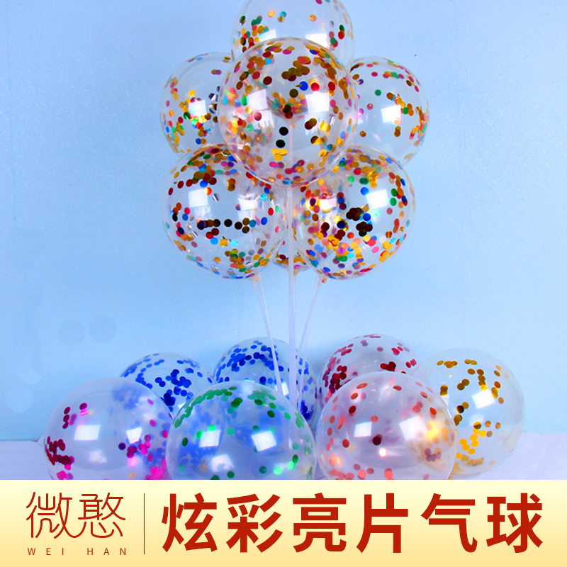 Sequin Balloon Transparent Gold Wedding Jewelry Shop Romantic Decoration Wedding Scene Birthday Party Decoration Arrangement