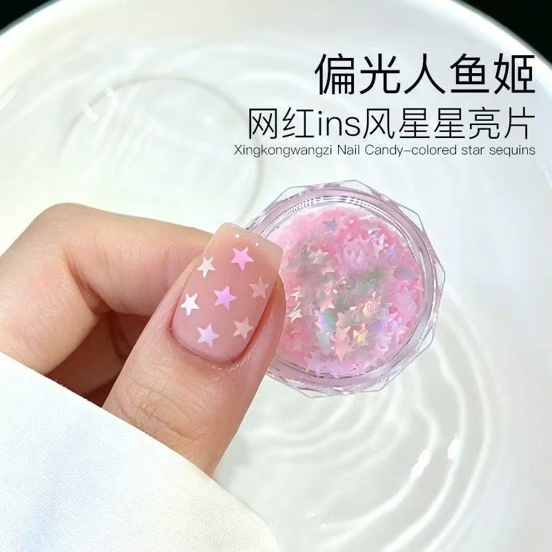 星星偏光极光粉美甲亮片网红爆款diy五角星闪粉穿戴甲指甲装饰品