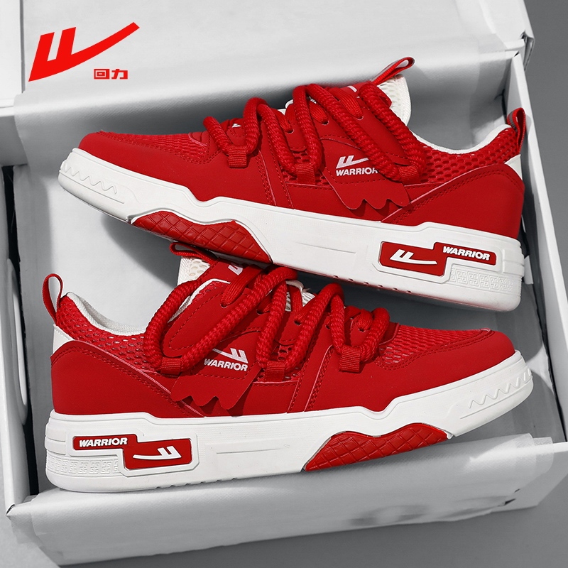 Pull-Back Shoes for Men, Summer Mesh Breathable Red Casual Sports Sneakers for the Year of Birth, Versatile Height-Increasing Trendy Shoes Pull-Back Shoes for Men, Summer Mesh Breathable Red Casual Sports Sneakers for the Year of Birth, Versatile Height-Increasing Trendy Shoes