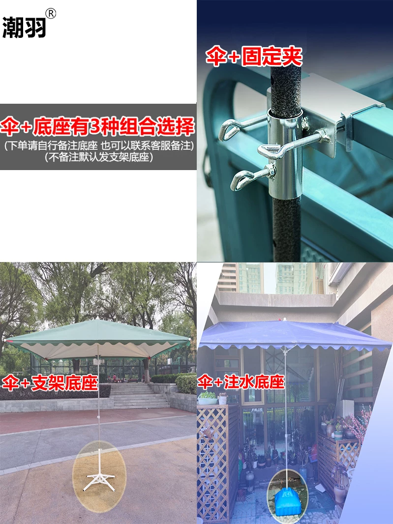 Rectangular umbrella solar-powered for commercial use, sun protection
