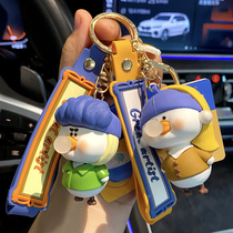 Net Red Tease Cute Duck Pearl Teen Girl Key Button Creative Bag Pendant van Gogh Cartoon Car Key Chain Female