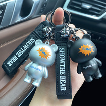 ins wind small bear key button male card opening key pendant creative backpack hanging decoration personality wave cool bear key ring