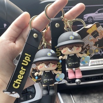 Daisy painter keychain female couple creative cartoon car key chain mens backpack pendant cute key ring
