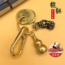 Pure brass plinth Plinth Plinth Key Button Five Emperors Money Tricks Car Key Pendants Upscale Men And Women Trinkets Pendant Pendants