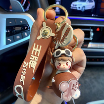 Creative Trump Pilot Key Button Couple Cute Bag Pendant Female Guys Fashion Car Key Chain Hanging Accessories