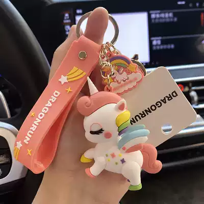 Genuine unicorn keychain cute exquisite car key female backpack pendant cartoon girl heart hanging ornaments