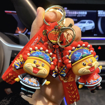 2022 Tiger Year Opera Tiger Key Buckle Cute Woman Bag Bag Hang Accessories Refined Car Key Chain New Year Small Gift