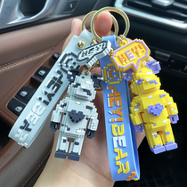 Personality Building Blocks Small Bear Key Buckle Minima Male Mosaic Bear Car Key Pendant Female Couple Pair of Package Hanging Accessories