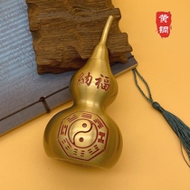 Brass Gourd Swing Piece Gossip Open Lid Hollow Gourd Home Xuanguan Adornment Door to Door Merchants Town Residence Ornament