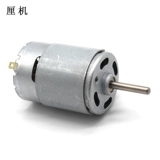 Электрический мотор для ремонта, 5mm, 24v
