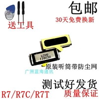 R7 Оригинальный телефон ◣ Протестирован ◣ Купить один получить 1 Получить 1 инструмент доставки