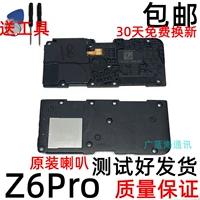 Оригинальная сборка динамиков Z6PRO ◢ Тест ◤ Инструмент доставки