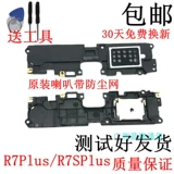 Оригинальный мегафон, модель R7, модель R7, модель R7, модель R7, модель R7