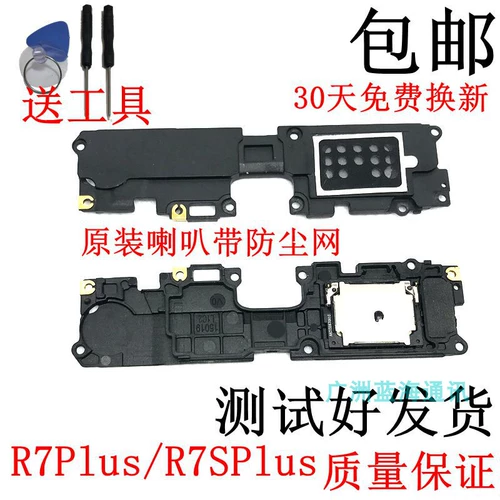 Оригинальный мегафон, модель R7, модель R7, модель R7, модель R7, модель R7