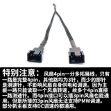 Новый 3P Шасси One Points 4pin длиной длиной в концентраторной линии 4P3PIN342P вентилятор расширения расширяет PI