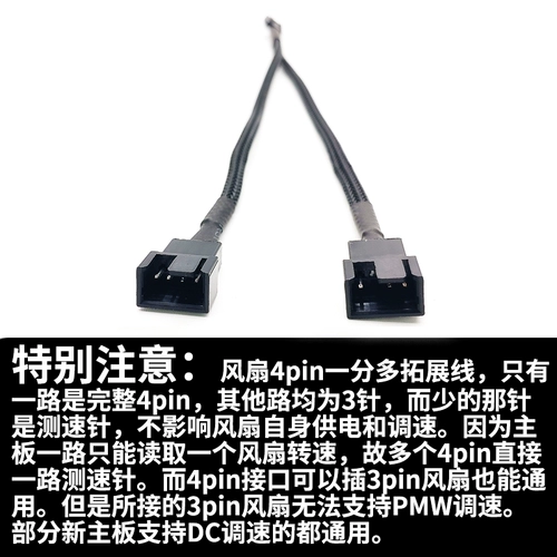 Новый 3P Шасси One Points 4pin длиной длиной в концентраторной линии 4P3PIN342P вентилятор расширения расширяет PI