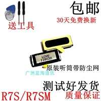 R7S Оригинальный телефон ◣ Проверну