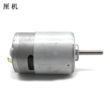 Электрический мотор для ремонта, 5mm, 24v