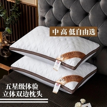 In the dream of the sinking cotton pillow single double hotel cervical pillow student dormitory whole head a pair of household men