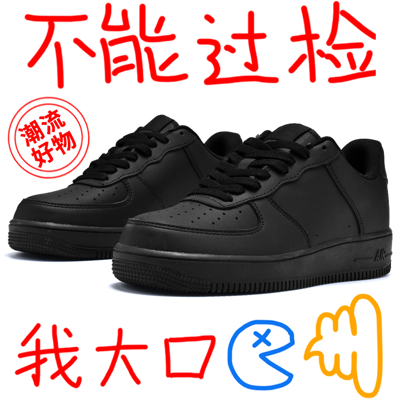 Putian Air Force No. 1 Official Website official store 2026 Summer New Casual Sneakers Height-Increasing Men's and Women's Trendy Shoes
