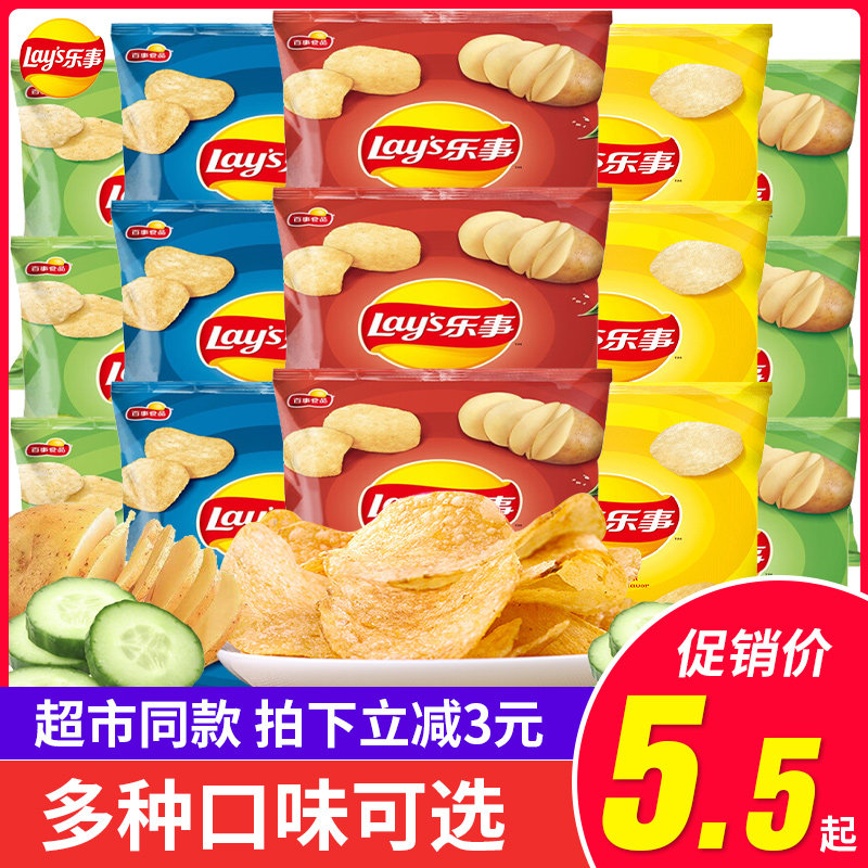 Music for Music Potato Chips Big Gift Bags Nets Red Popcorn Snacks Small Snacks Great All Sorts Of Gourmets Recommend Snack Casual Foods