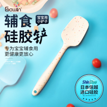 Japanese silicone spatula baby food spatula High temperature resistant childrens tableware cooking spatula baby small spoon kitchen