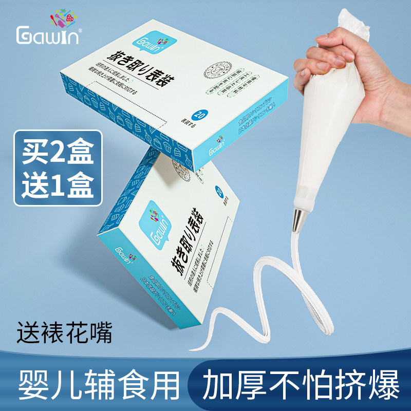 Frankle bag toolkit full housebaby baby baby baby baby one-time baking cream soy set cake