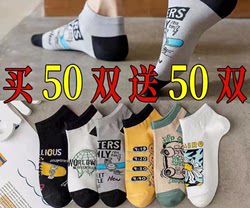 ຖົງຕີນຜູ້ຊາຍ summer socks breathable sweat-absorbant socks ເຮືອບາງ socks ຕ່ໍາສຸດໃນ summer socks ກິລາ socks