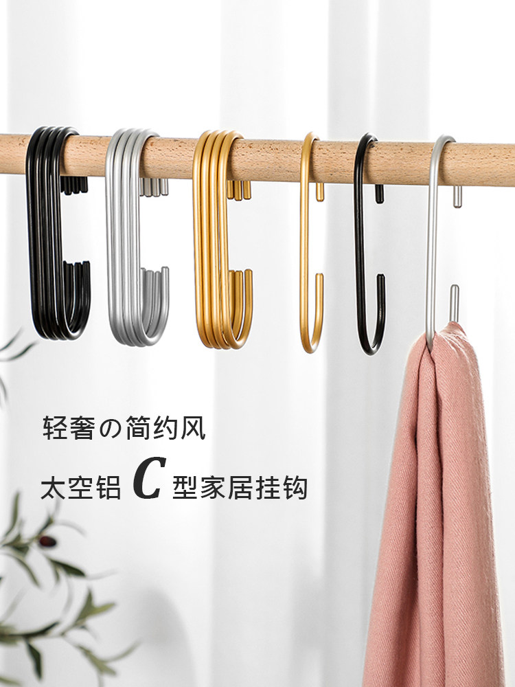 Space Aluminum C Type Hook Multifunction Alloy Silk Scarf Scarf Hook Kitchen Bathroom Multipurpose C Shaped Hook Metal Hanging Rack
