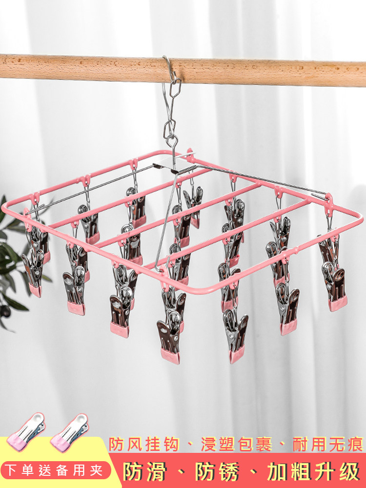 Multi-clip clothes hanger sunning clothes rack multifunctional baby with drying clothes hanging household balcony clotheshorse