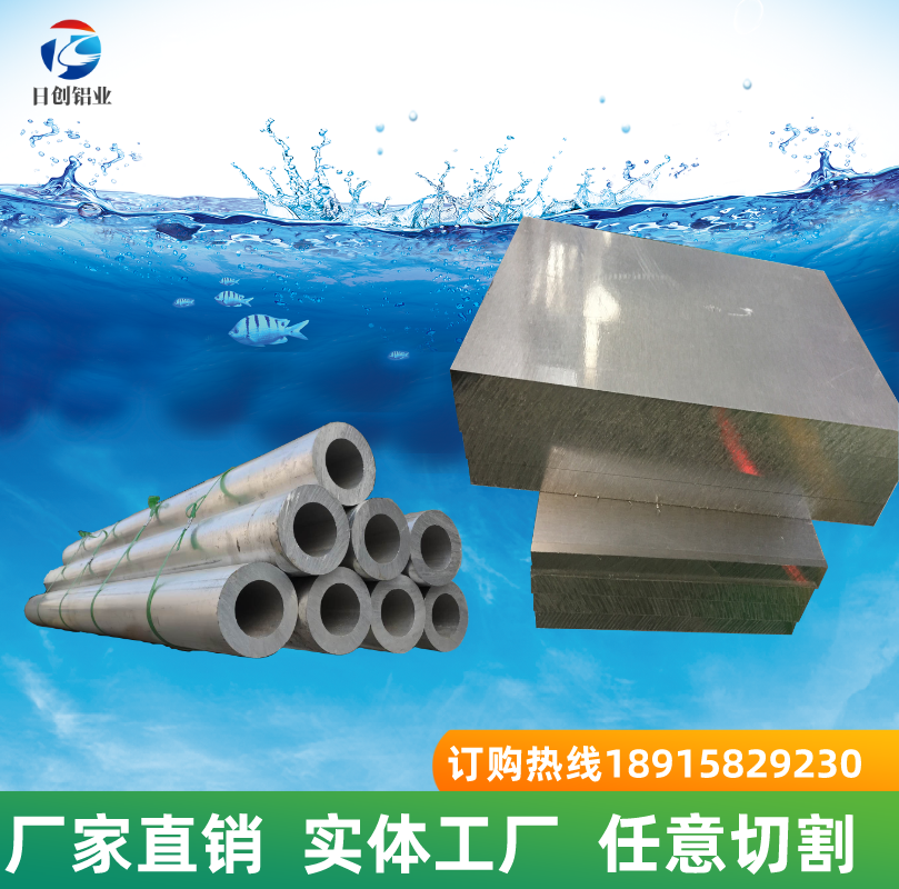 AL6061 aluminium aluminium strip aluminium strip aluminium block 6063 square aluminium flat bar profile aluminium platoon 7075 alloy aluminium block