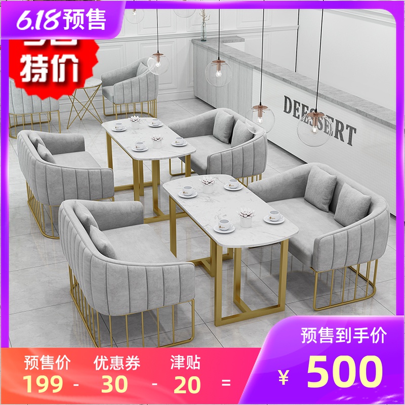 Nordic Café Milk Tea Shop Double Booth Sofa Table And Chairs Combination Simple Modern Dining Room Lounge Bar Sofa Chair