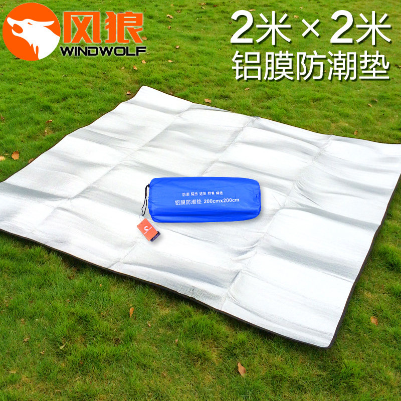 windwolf outdoor moisture proof mat Picnic mat Aluminum film mat Tent mat