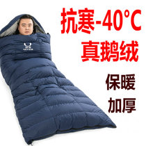 Velvet outdoor sleeping bag thickened adults camping cold and warm down adult indoor minus 40 degrees 30