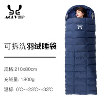 Can be removed adult sleeping bag adult male winter thickening portable outdoor camping anti - cold ultra - light down 30 degrees