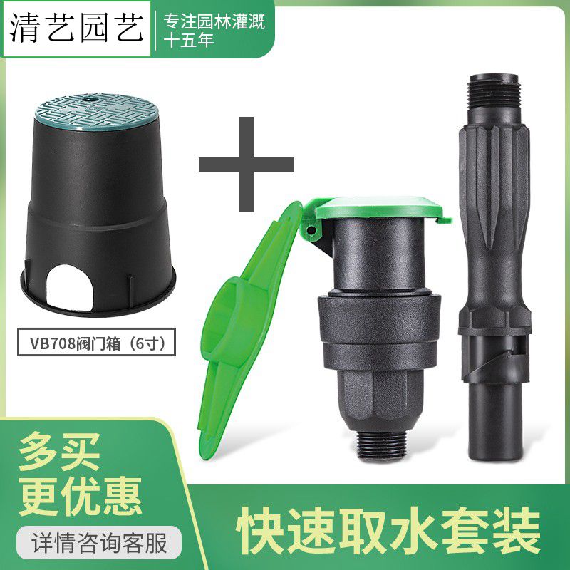 6 inch valve box 10 inch water intake valve box VB708 910 finished valve well 12 inch 14 inch water intake buried box