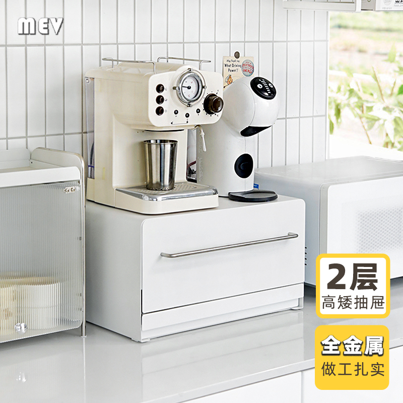 Multi-Layer Coffee Machine Storage Rack Desktop Cup Storage Box Drawer-Type Water Bar Tool Equipment Food Storage Cabinet