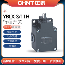Positive Tai stroke switch YBLX-3 11H micro-switch heavy hammer limitator limit switch