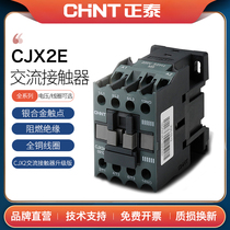 Positive Thai AC Contactor CJX2e-0910 1210 2510 2510 220V Single-phase three-phase 380V Optional