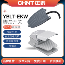 Zhengtai YBLT-3 foot switch foot pedal YBLT-EKW 5AB core with line pedal controller 220v