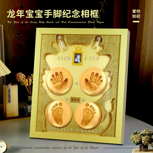 Фоторамка, памятные отпечатки рук и ног для новорожденных для младенца, делается под заказ