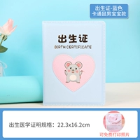 Голубой мультипликационный медицинский сертификат крысы