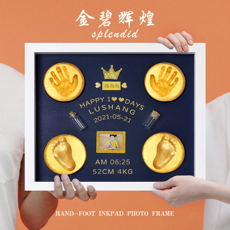 Hand foot footprints baby Souvenir Tire full moon Hand footprints 100 days Hand print Clay Photo Frame Full Moon Hand Footprints Baby