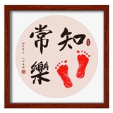 印领天下 Каллиграфия и живопись «Удовлетворение и счастье», роспись отпечатков рук и ног, месячные ножки ребенка, подвесная картина, картина братской любви